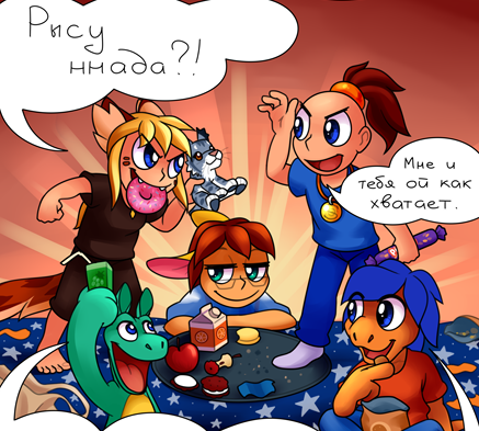 Конец тёмных дней