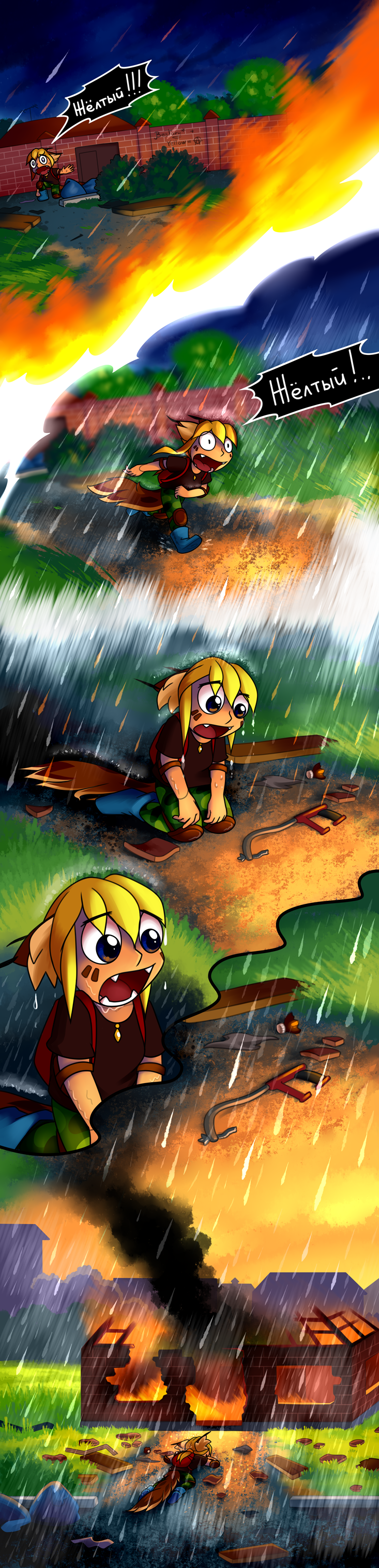 [Комикс Тёмные дни впереди, Dark Days Ahead, глава Жёлтый! (Yellow!)]