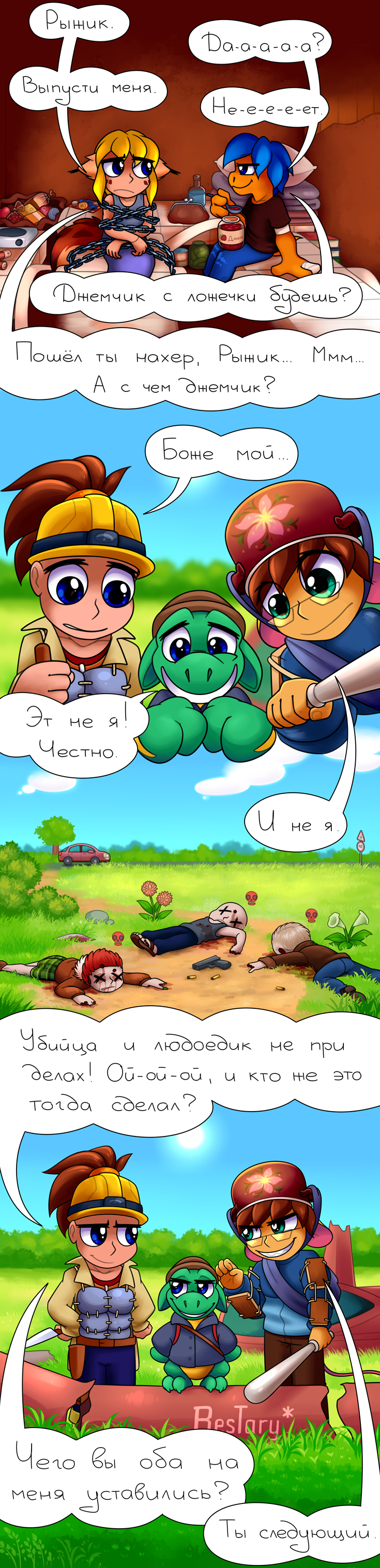 14_the_phantom_menace