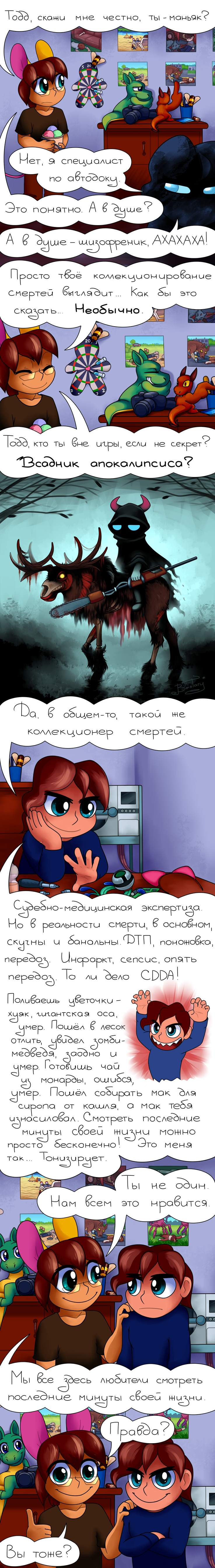 21_collector_of_deaths