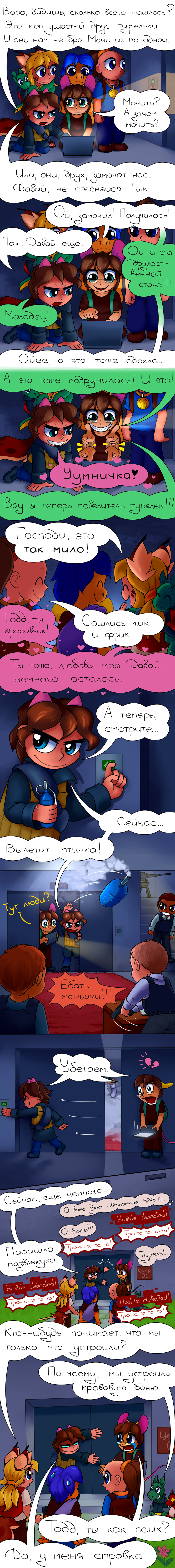 23_todd's_little_joke_2