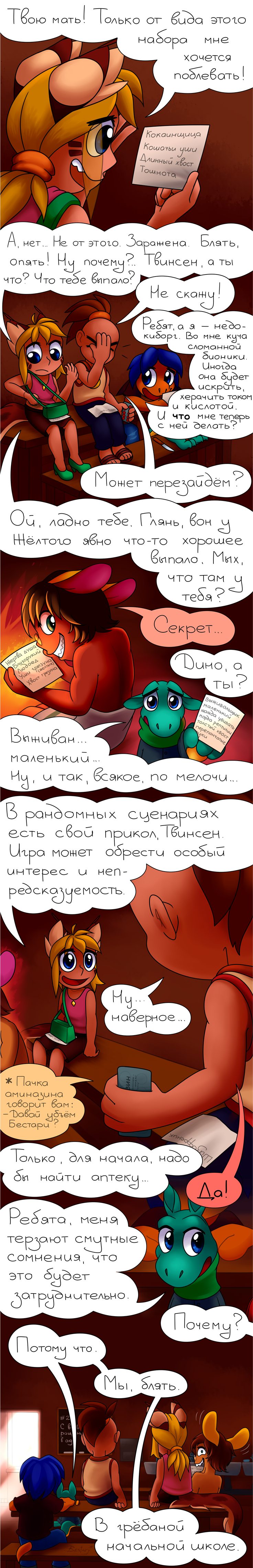 welcome_back_to_hell2